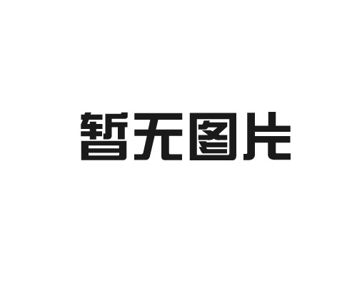 001集團公司三個專利產品在鄭州國家知識產權交易所掛牌交易